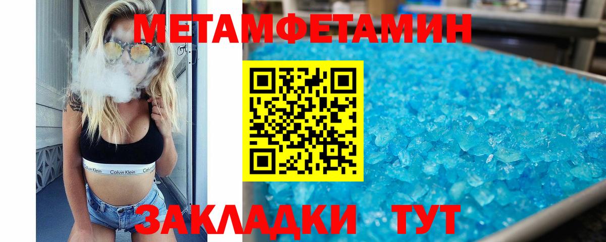 Амфетамин VHQ Кстово