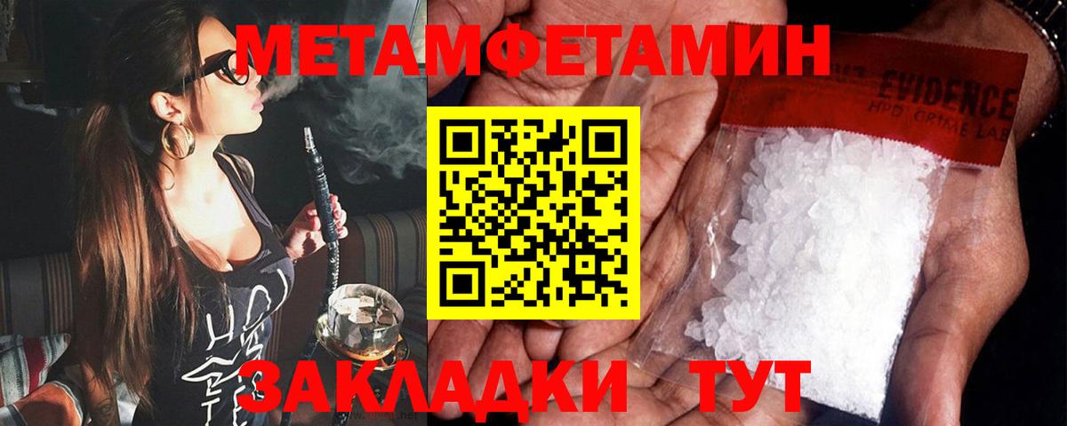 Amphetamine Розовый  АМФ  Кстово 