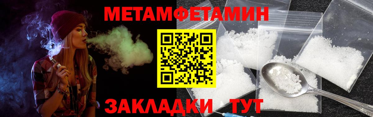 Амфетамин 97% Кстово
