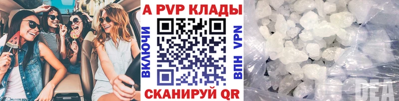 APVP VHQ  Кстово 