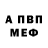 Amphetamine VHQ Sergey Starling