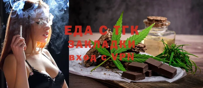 купить наркоту  Кстово  Canna-Cookies конопля 