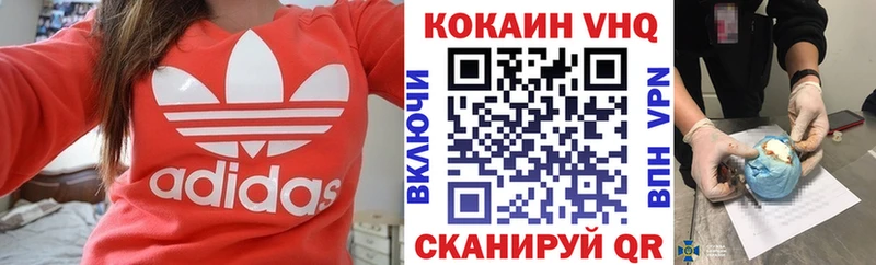 hydra tor  Кстово  КОКАИН Fish Scale 