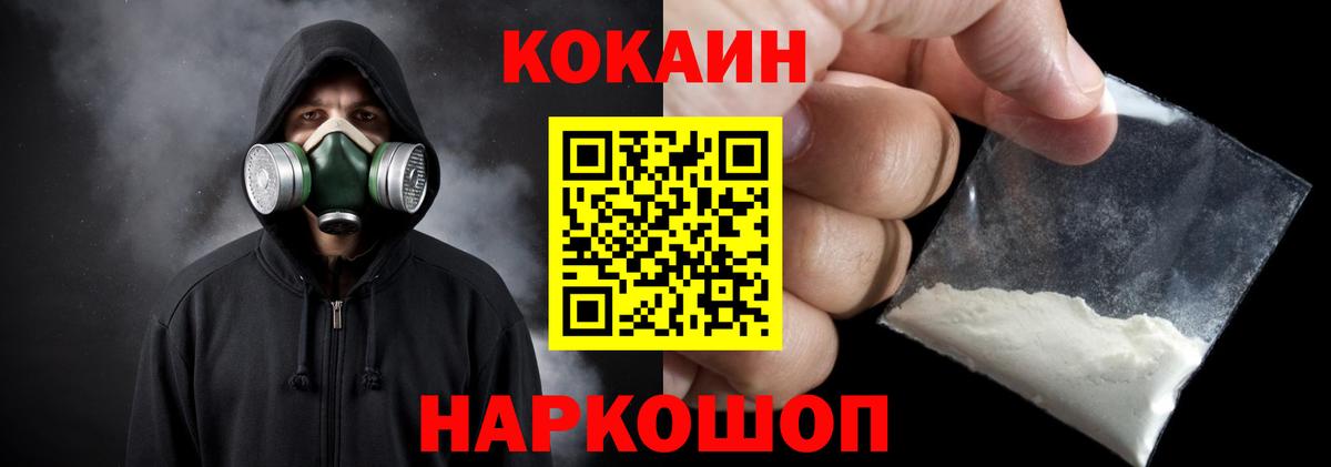 Кстово  COCAIN Эквадор  КОКАИН Боливия  Вход с VPN 