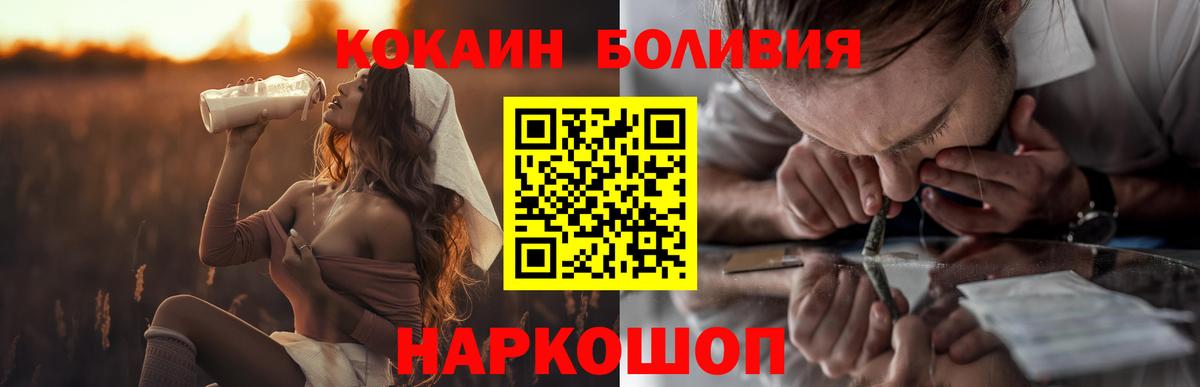 COCAIN  Кстово  COCAIN 97%  КОКАИН FishScale 