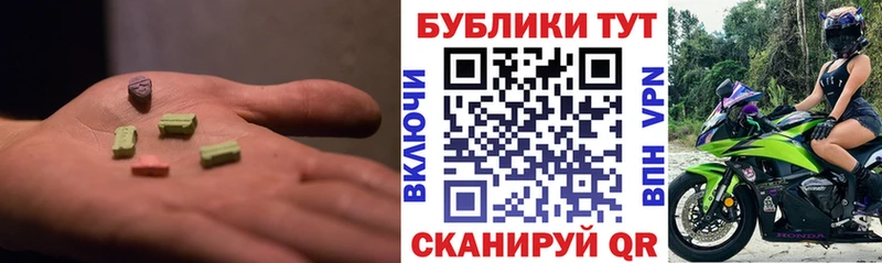мега ссылка  где купить наркоту  Кстово  Экстази 99% 