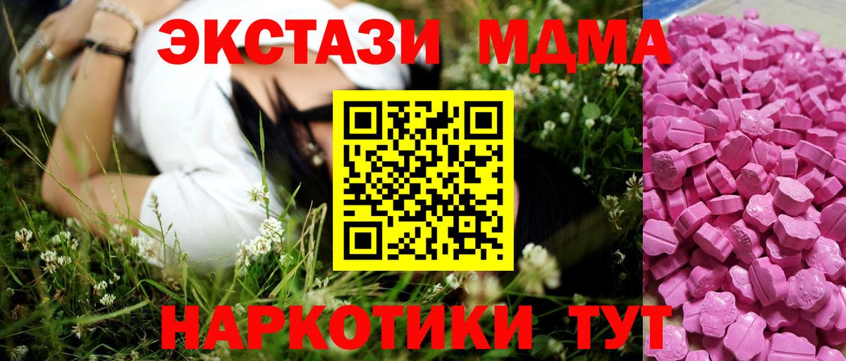 ЭКСТАЗИ круглые  ЭКСТАЗИ  Кстово 