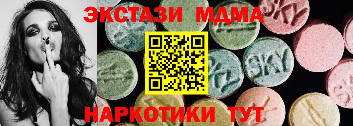 ЭКСТАЗИ 99% Кстово