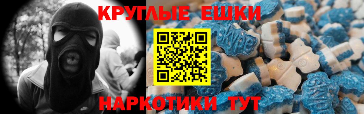 Ecstasy ешки  Вход с VPN  Кстово  Ecstasy louis Vuitton 