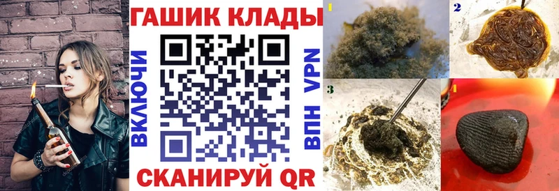 ГАШИШ ice o lator Кстово