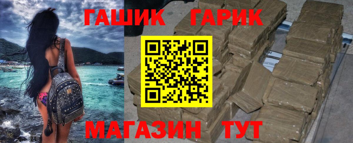 Кстово  Гашиш Изолятор  Гашиш ice o lator  ГАШ  Вход с VPN 