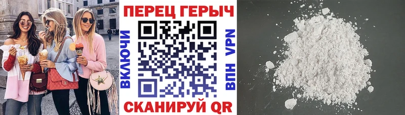 ГЕРОИН белый  hydra сайт  Кстово 