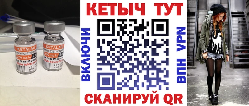 ссылка на мегу онион  Кстово  нарко площадка клад  Кетамин ketamine 