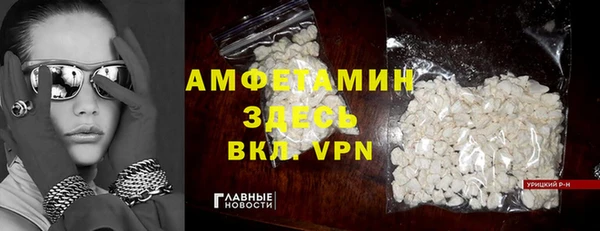 прущие крисы Новокубанск
