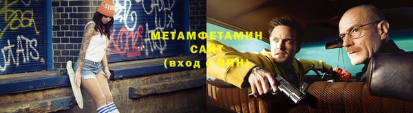 молекула духа Нея