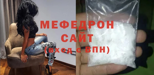 молекула духа Нея