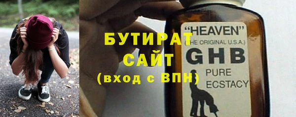марки nbome Нефтегорск