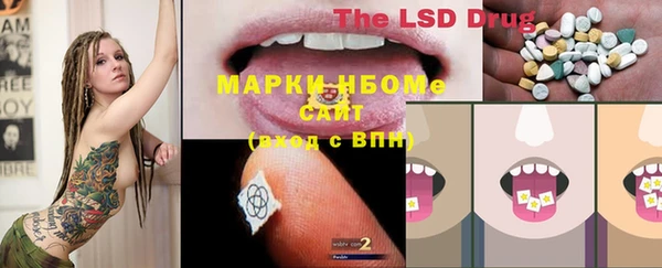 марки nbome Нефтегорск