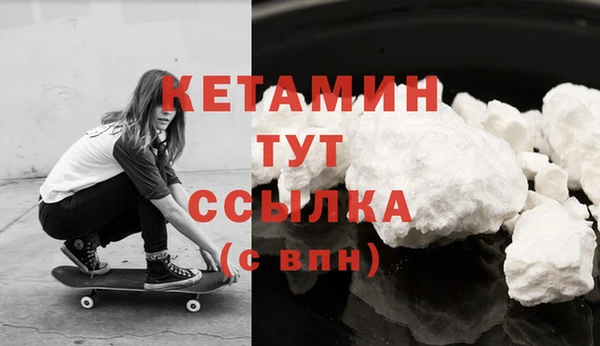 молекула духа Нея