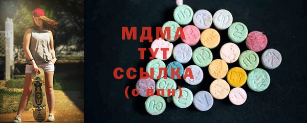 молекула духа Нея