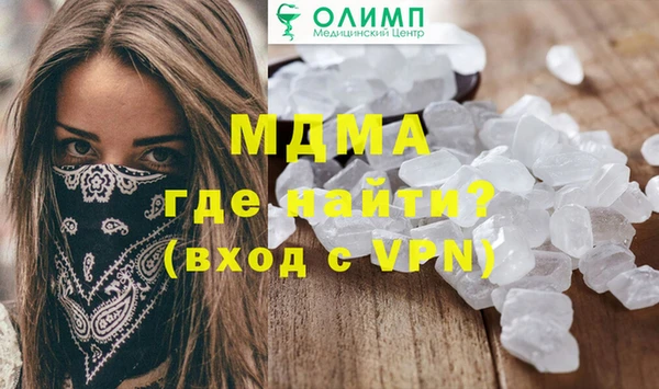 молекула духа Нея