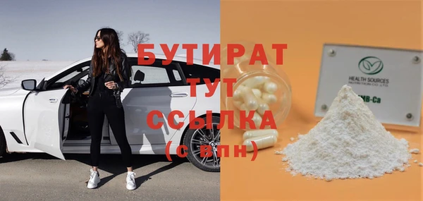 соль курить ск Новодвинск