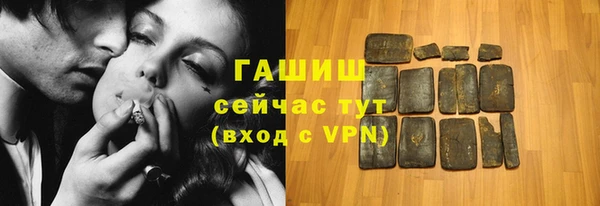 марки nbome Нефтегорск