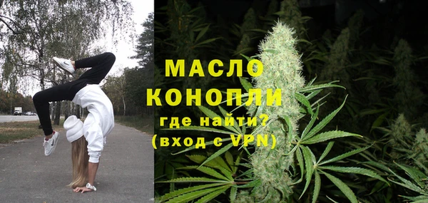 мескалин Новозыбков