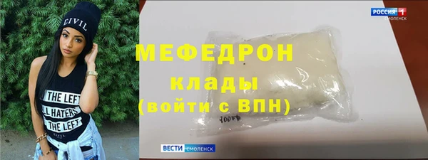 молекула духа Нея
