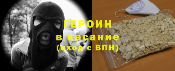 марки nbome Нефтегорск