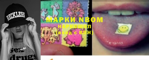 марки nbome Нефтегорск