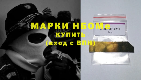 молекула духа Нея