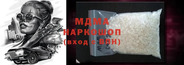 марки nbome Нефтегорск