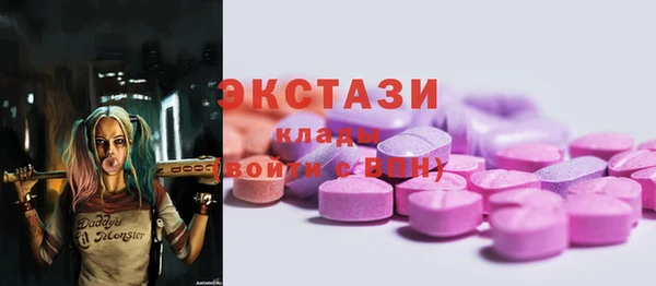 мескалин Новозыбков