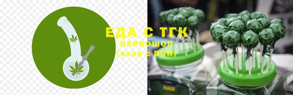 гидропоника Нефтекумск