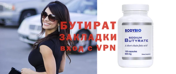 марки nbome Нефтегорск