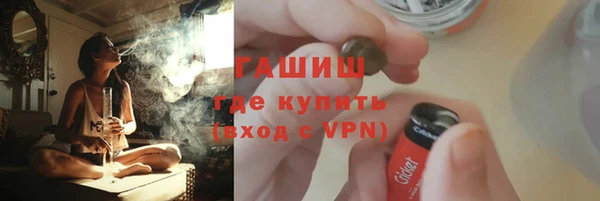 марки nbome Нефтегорск