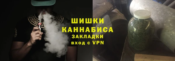 молекула духа Нея