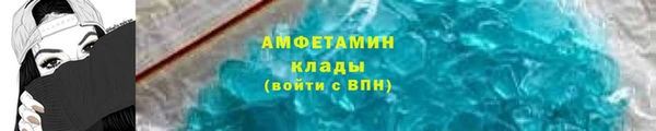 мескалин Новозыбков