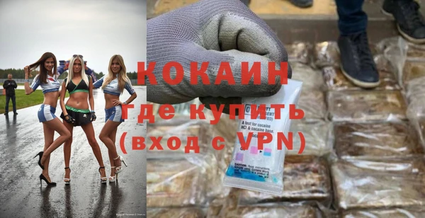 молекула духа Нея