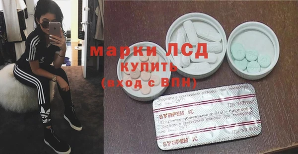 мескалин Новозыбков