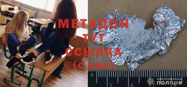молекула духа Нея