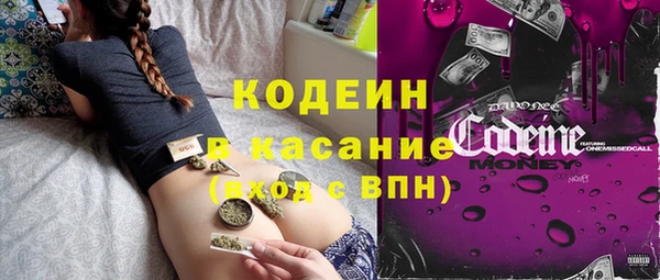 соль курить ск Новодвинск