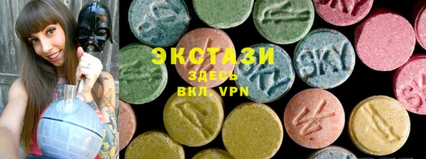 мескалин Новозыбков