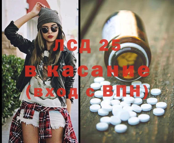 соль курить ск Новодвинск