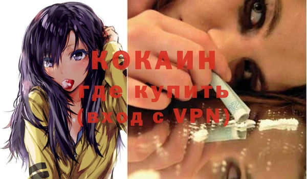 марки nbome Нефтегорск