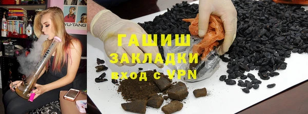 гидропоника Нефтекумск