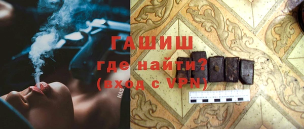 молекула духа Нея