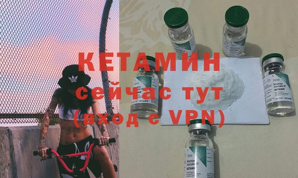 прущие крисы Новокубанск