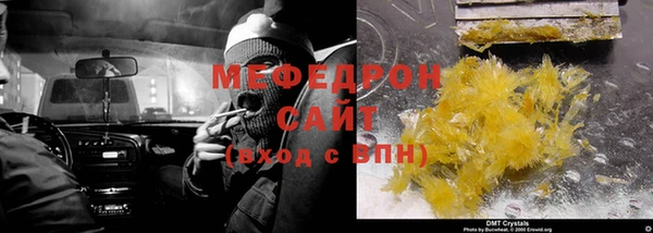 прущие крисы Новокубанск